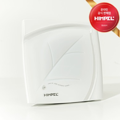 힘펠 환풍기 C2-100LB(LW) 플렉스형 욕실환풍기